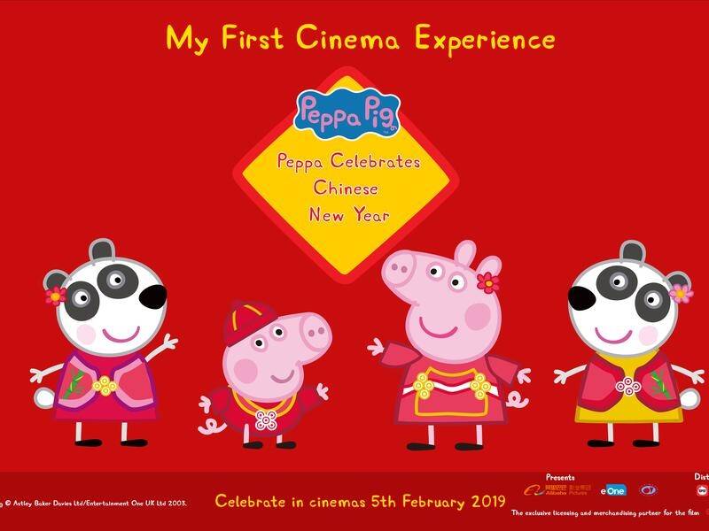Peppa's debut cinema venture, Peppa Celebrates Chinese New Year, will be released in February.